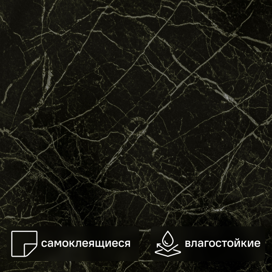 Комплект панелей ПВХ Lako Decor LKD-81036-1 черный мрамор 300x300x2 мм 2.52 м²