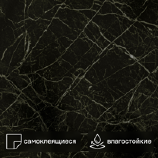 Комплект панелей ПВХ Lako Decor LKD-81036-1 черный мрамор 300x300x2 мм 2.52 м² 28 шт.