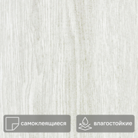Комплект панелей ПВХ Lako Decor LKD-81117-2 сосна кашмир 914.4x152.4x2 мм 2.508 м² 18 шт.