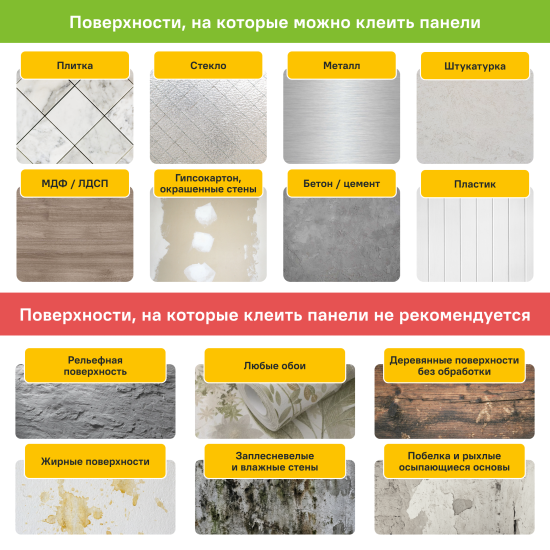 Комплект панелей ПВХ Lako Decor LKD-81117-2 сосна кашмир 914.4x152.4x2 мм 2.508 м²