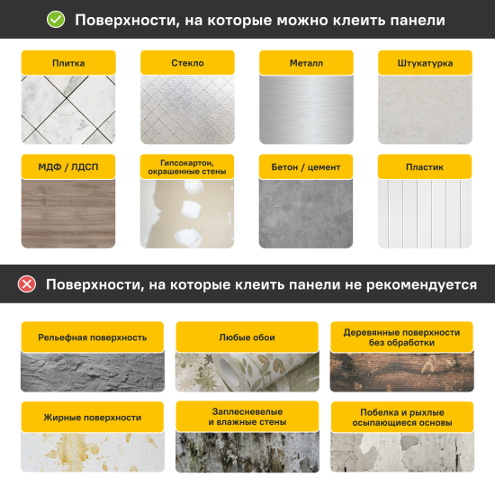 Комплект панелей ПВХ Lako Decor LKD-81117-2 сосна кашмир 914.4x152.4x2 мм 2.508 м² 18 шт.
