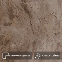 Комплект панелей ПВХ Lako Decor LKD-PH7085 коричневый мрамор 600x300x2 мм 3.06 м² 17 шт.