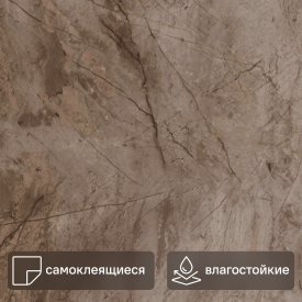 Комплект панелей ПВХ Lako Decor LKD-PH7085 коричневый мрамор 600x300x2 мм 3.06 м² 17 шт.
