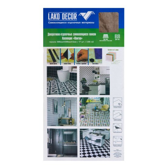 Комплект панелей ПВХ Lako Decor LKD-PH7085 коричневый мрамор 600x300x2 мм 3.06 м²