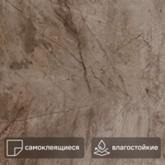 Комплект панелей ПВХ Lako Decor LKD-PH7085 коричневый мрамор 600x300x2 мм 3.06 м² 17 шт.