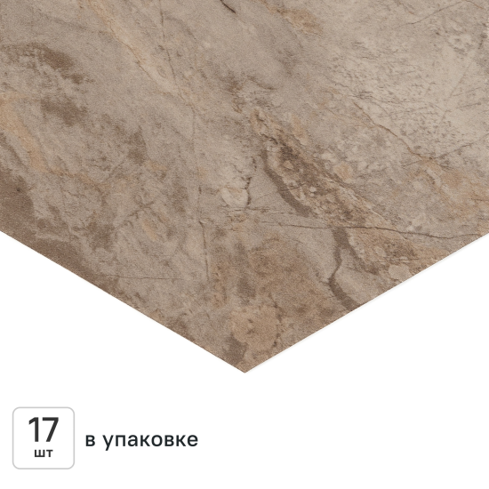 Комплект панелей ПВХ Lako Decor LKD-PH7085 коричневый мрамор 600x300x2 мм 3.06 м² 17 шт.