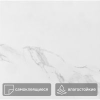 Комплект панелей ПВХ Lako Decor LKD-81020-1 мрамор вермон 300x300x2 мм 2.52 м²