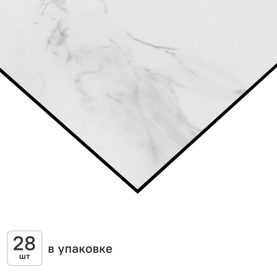 Комплект панелей ПВХ Lako Decor LKD-81020-1 мрамор вермон 300x300x2 мм 2.52 м² 28 шт.