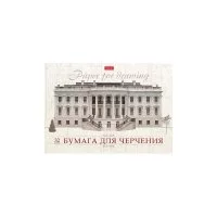 Альбом для черчения Hatber 004192