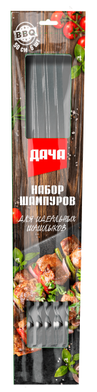 Набор шампуров Дача сталь