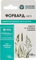 Гербицид от сорняков Форвард жидкость 12 мл