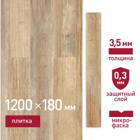 Плитка кварцвиниловая Corsa Deco Prado B100 замковая 2,16 кв.м 3,5 мм с микрофаской