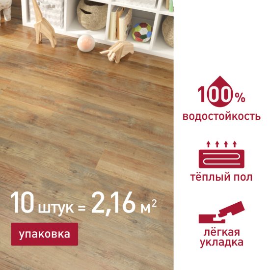 Плитка кварцвиниловая Corsa Deco Prado B100 замковая 2,16 кв.м 3,5 мм с микрофаской