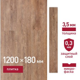 Плитка кварцвиниловая Corsa Deco Prado B200 замковая 2,16 кв.м 3,5 мм с микрофаской