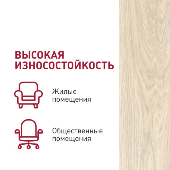 Плитка кварцвиниловая Corsa Deco Prado S100 замковая 2,16 кв.м 3,5 мм с микрофаской