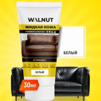 Жидкая кожа WALNUT WLN0350
