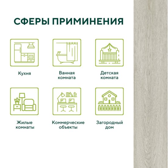 Плитка кварцвиниловая Natisston Glorious дуб белый замковая 600х125х4 мм 1,95 кв.м защитный слой 0,3 мм с фаской художественная