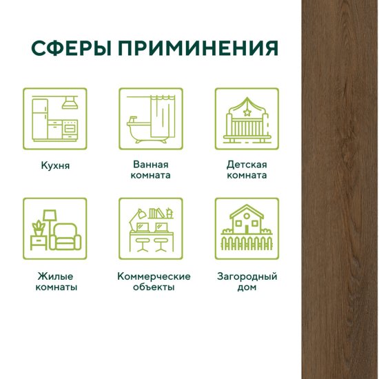 Плитка кварцвиниловая Natisston Glorious дуб коричневый замковая 600х125х4 мм 1,95 кв.м защитный слой 0,3 мм с фаской художественная