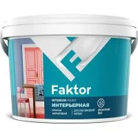 Акриловая краска для интерьеров ЯРОСЛАВСКИЕ КРАСКИ FAKTOR