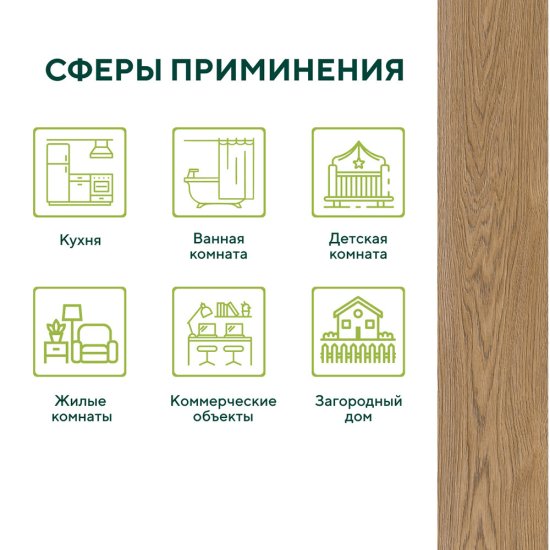 Плитка кварцвиниловая Natisston Glorious дуб медовый замковая 600х125х4 мм 1,95 кв.м защитный слой 0,3 мм с фаской художественная