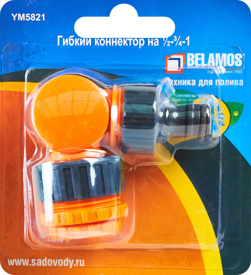 Коннектор поворотный для шланга Belamos 5821 1/2