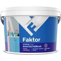 Влагостойкая краска для интерьеров ЯРОСЛАВСКИЕ КРАСКИ FAKTOR