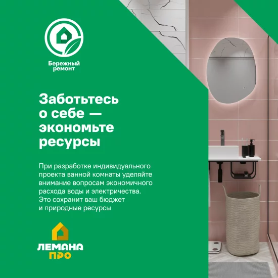 Контейнер для мусора Swensa Toch SWP-2404-GRN-06 5 л пластик цвет зеленый