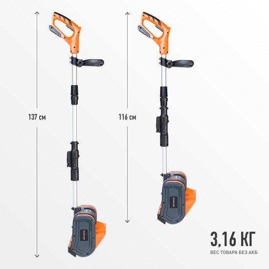 Снегоуборщик аккумуляторный PT 1002 UES 23 см 18 В 1x2 Ач АКБ и ЗУ в комплекте