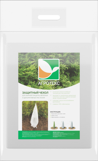 Чехол для укрытия растений Агротекс 0.32x0.32 м белый 2 шт.