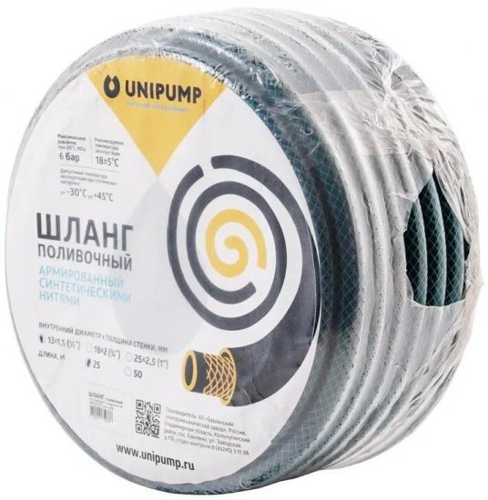 Поливочный шланг Unipump ø18 мм 25 м ПВХ