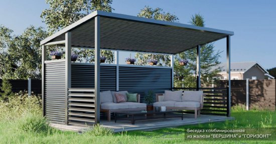 Еврожалюзи Вершина 2.5x2 м RAL 8017 коричневый