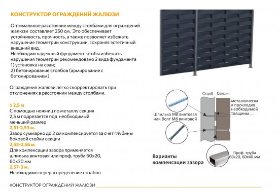 Еврожалюзи двусторонний Кавказ 2.5x2 м RAL 8017 коричневый/бежевый