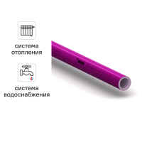 Труба из сшитого полиэтилена для отопления Рехау Pink PE-Xa EVOH 32x4.4 мм PN10 1 м на отрез бухта 50 м розовая