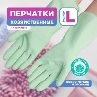 Хозяйственные латексные перчатки PATERRA 402-933