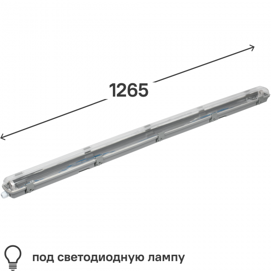 Светильник линейный влагостойкий IEK ДСП 2201 1200 мм 1xG13(T8), под светодиодную лампу