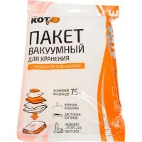 Вакуумный пакет для хранения Рыжий кот 312605