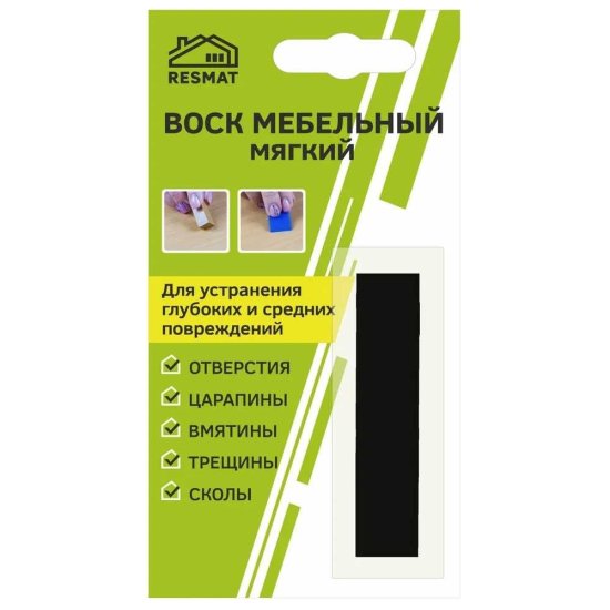 Мебельный воск Resmat ВМ-2