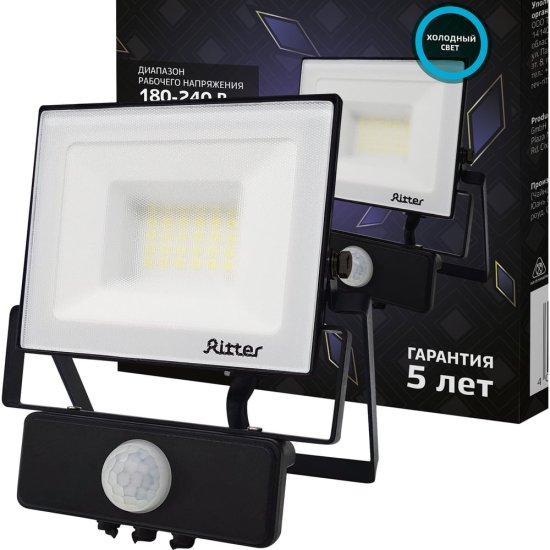 Светодиодный прожектор RITTER PROFI