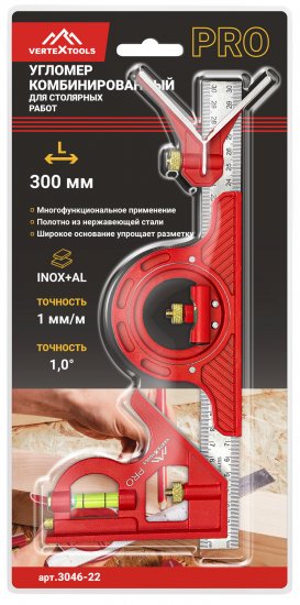 Угольник Vertextools 300 мм
