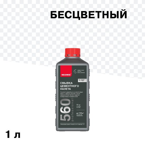 Средство для удаления цементного налета Neomid концентрат 1:10 1 л