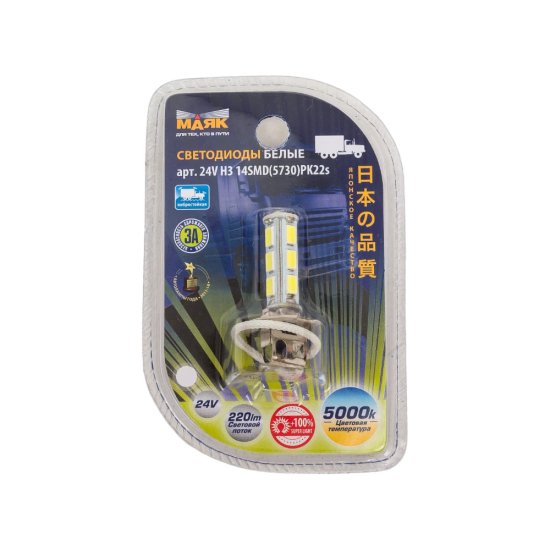 Светодиод Маяк 24H3-W\14SMD\5730\BL