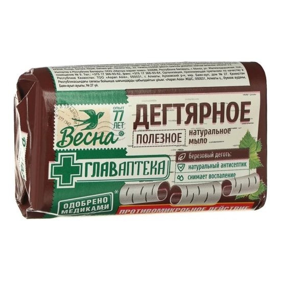 Твердое мыло ВЕСНА Главаптека
