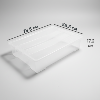 Ящик универсальный Tex-Box 78.5x58.5x17.2 см 61 л с крышкой полипропилен цвет прозрачный