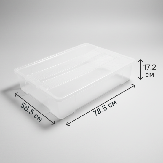 Ящик универсальный Tex-Box 78.5x58.5x17.2 см 61 л с крышкой полипропилен цвет прозрачный