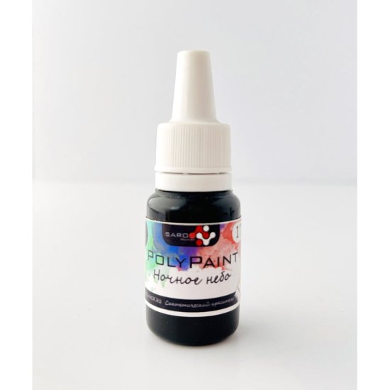 Краситель для эпоксидных смол Saros Polymer PolyPaint