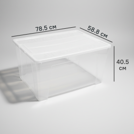 Ящик универсальный Tex-Box 78.5x58.8x40.5 см с крышкой полипропилен цвет прозрачный