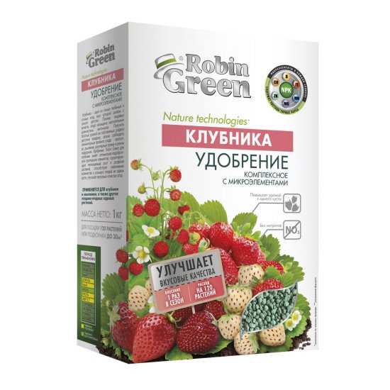 Удобрение сухое для клубники минеральное гранулированное Робин Грин 1 кг