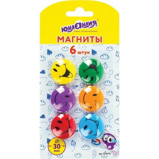 Магниты ЮНЛАНДИЯ 237475