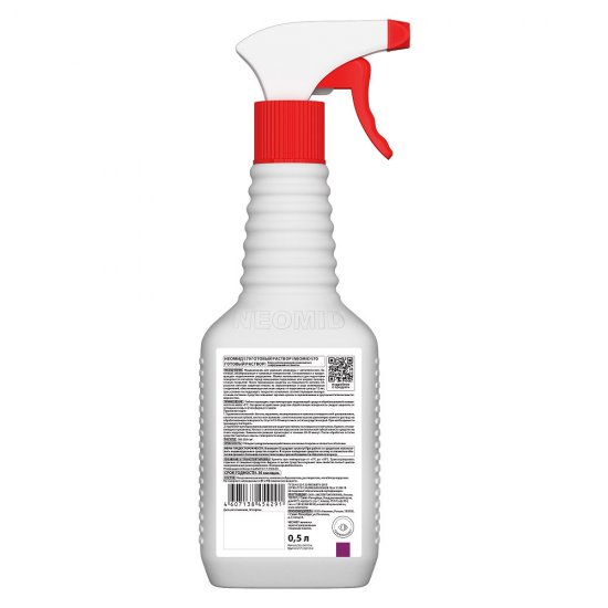 Средство для удаления ржавчины Neomid Антиржавчина 570 0,5 л