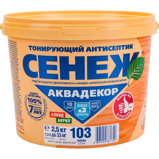 Антисептик для дерева СЕНЕЖ АКВАДЕКОР